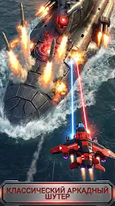 Red Hunt: Самолеты экшен шутер - скриншот 3