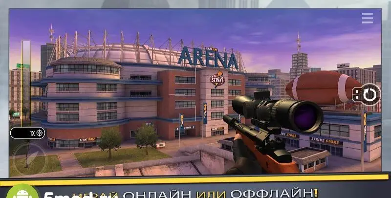 Pure Sniper: City Gun Shooting 500361 Мод меню - скриншот 4