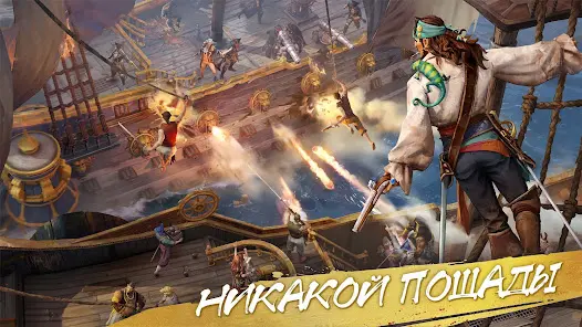 Reign of Pirates - скриншот 3