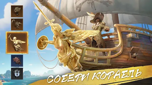 Reign of Pirates - скриншот 5