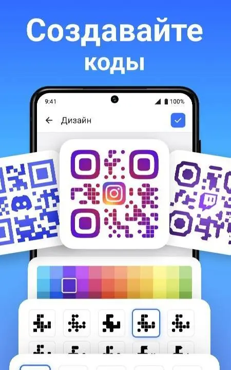 QR Code & Barcode Scanner Plus - скриншот 2