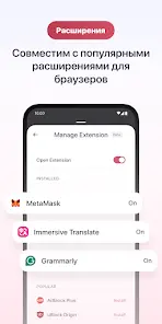 Quetta: Видео Download Браузер - скриншот 3