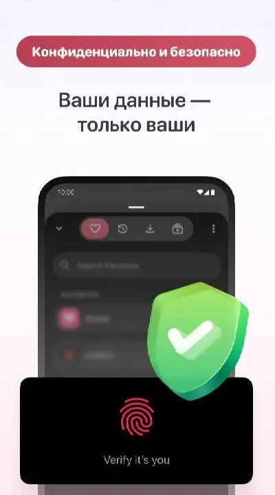 Quetta - Video Adblock Browser - скриншот 4