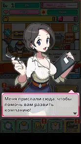 WorkeMon - скриншот 7