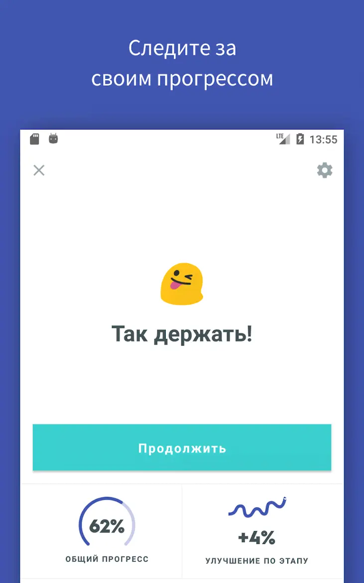 Quizlet - скриншот 2