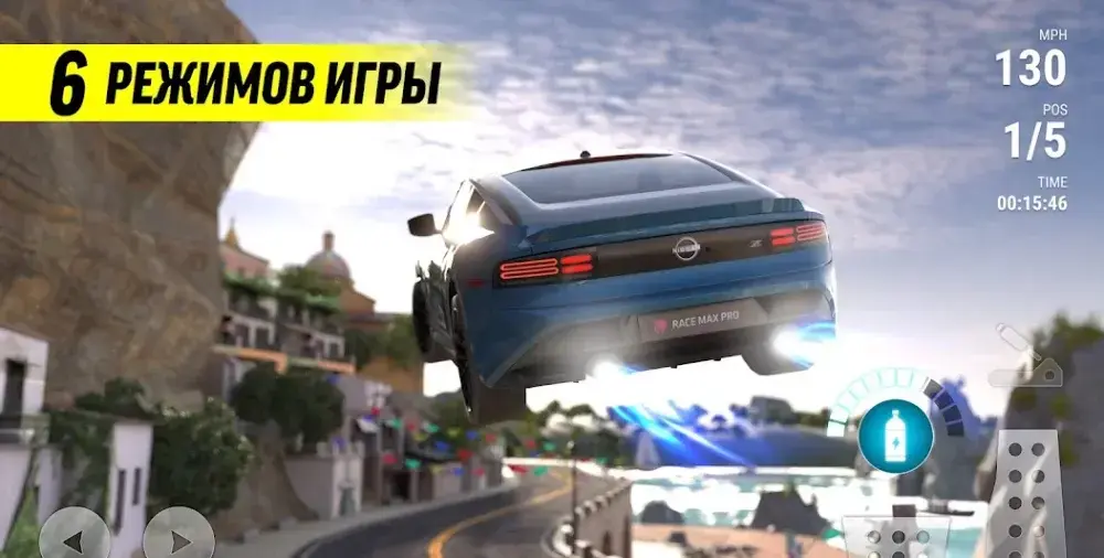 Race Max Pro - скриншот 2