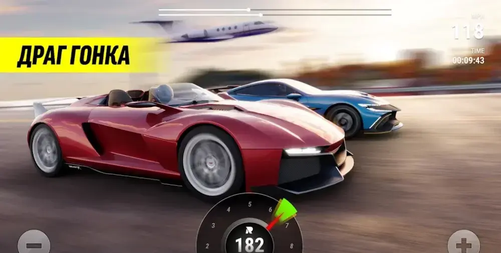 Race Max Pro - скриншот 4