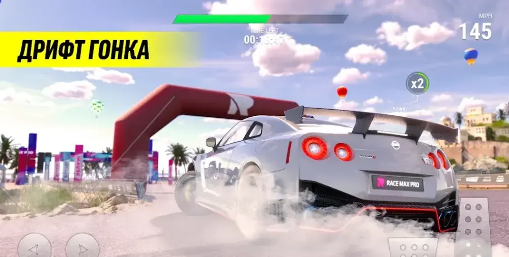 Race Max Pro - скриншот 5