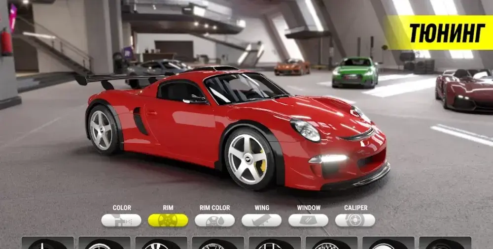 Race Max Pro - скриншот 7