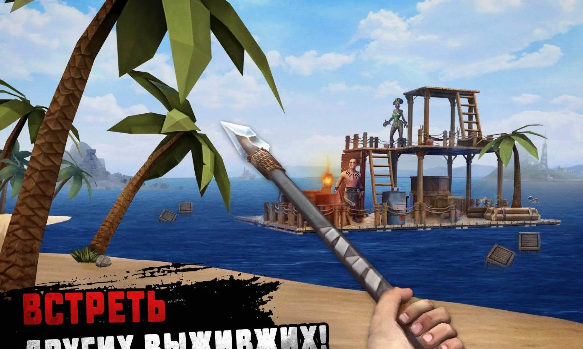 Raft - Симулятор выживания - скриншот 3