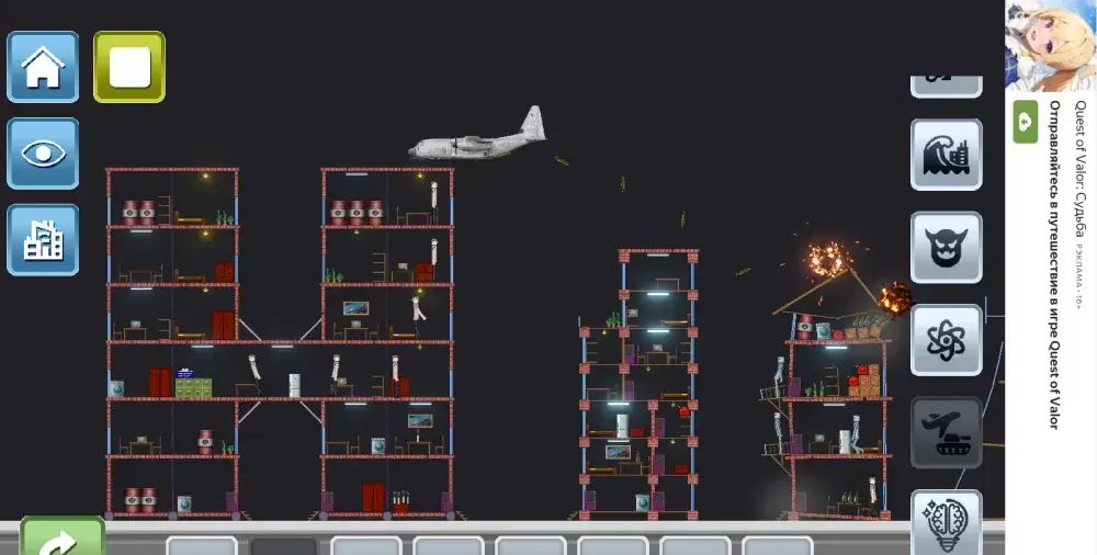 Ragdoll City Playground - скриншот 5