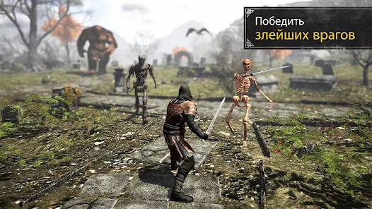 Evil Lands: Экшен RPG MMORPG - скриншот 5