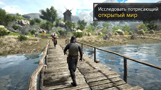 Evil Lands: Экшен RPG MMORPG - скриншот 3