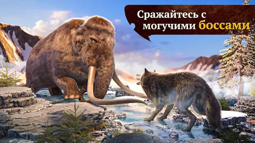 The Wolf: Игра про животных - скриншот 4