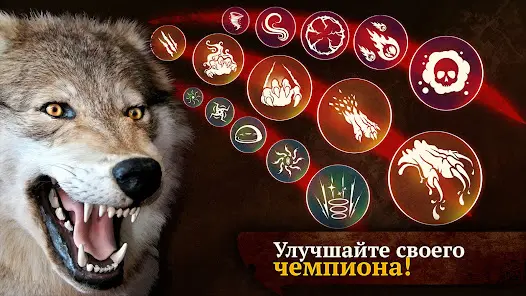 The Wolf: Игра про животных - скриншот 2