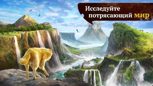 The Wolf: Игра про животных - скриншот 6