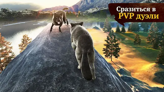 The Wolf: Игра про животных - скриншот 3