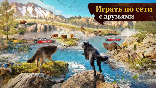 The Wolf: Игра про животных - скриншот 5