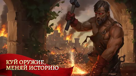 Battlesmiths: Средневековье - скриншот 6