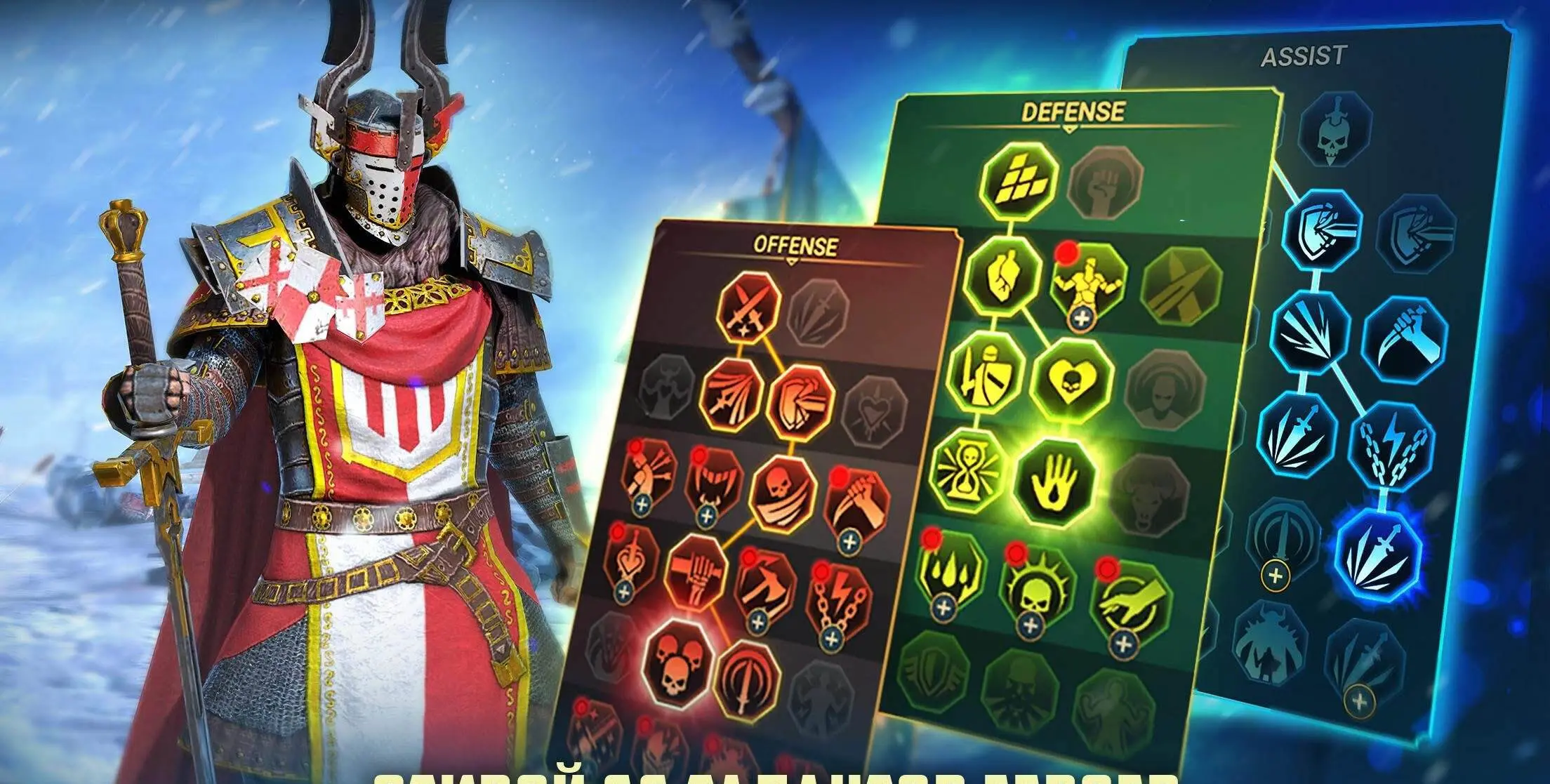 RAID: Shadow Legends - скриншот 3