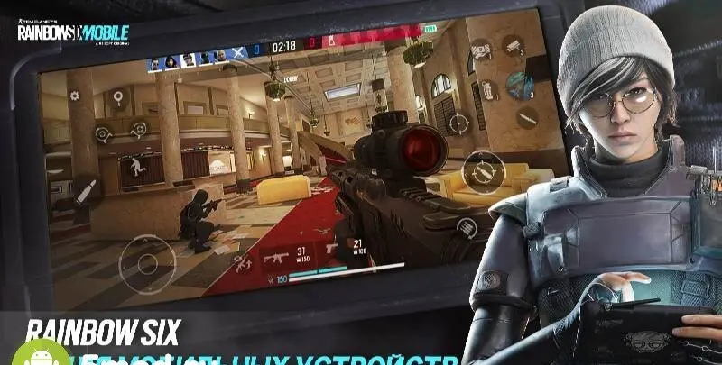 Rainbow Six Mobile - скриншот 1