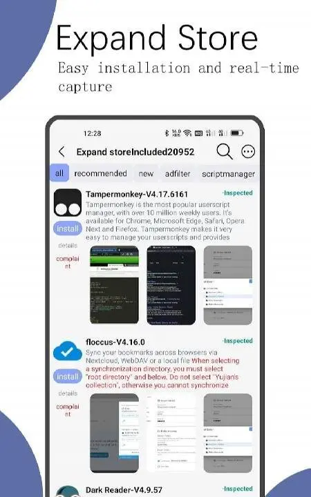 Rainsee Browser - скриншот 1