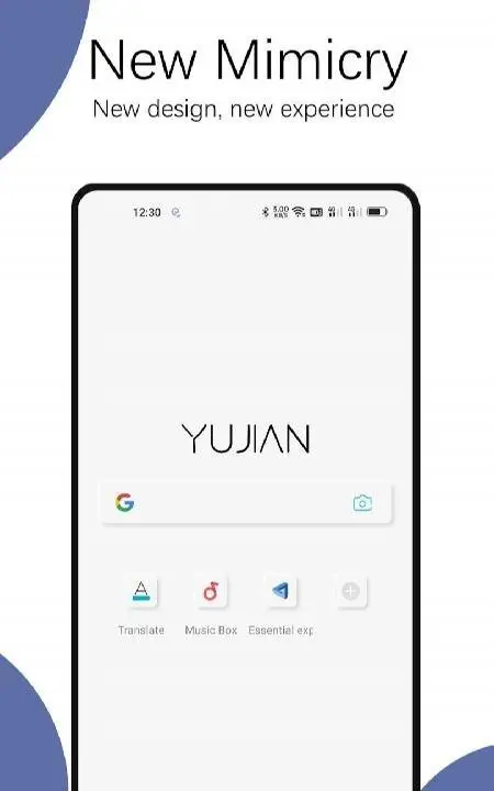 Rainsee Browser - скриншот 2