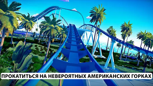 Real Coaster: Idle Tycoon - скриншот 1