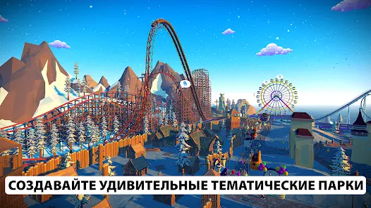 Real Coaster: Idle Tycoon - скриншот 2