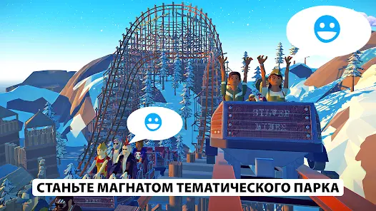 Real Coaster: Idle Tycoon - скриншот 4