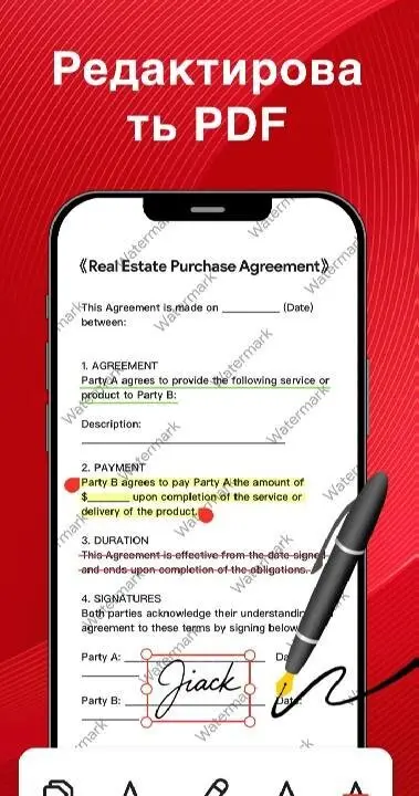 READit:PDF,Scanner,Reader,Edit - скриншот 3