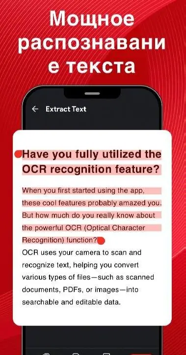 READit:PDF,Scanner,Reader,Edit - скриншот 4
