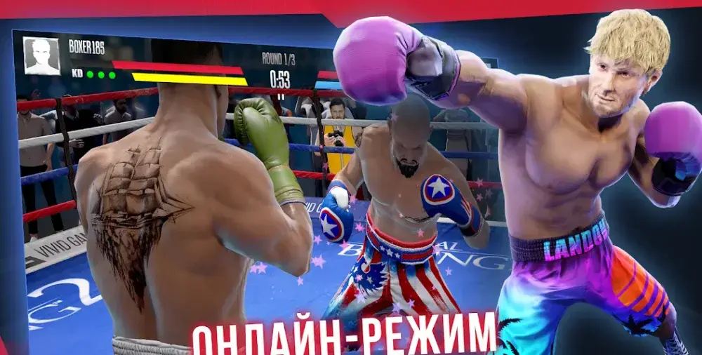 Real Boxing 2 - скриншот 2