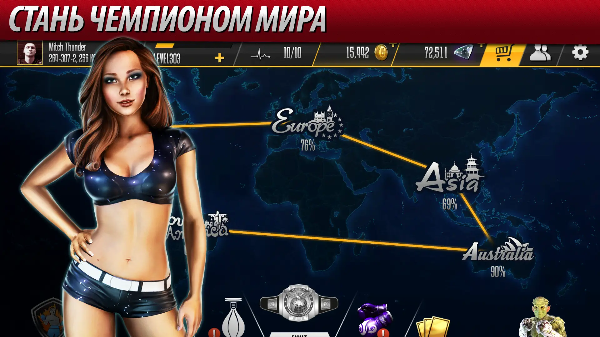 Real Boxing 2 - скриншот 2