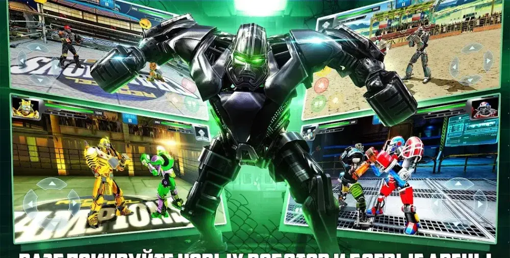 Real Steel Champions - скриншот 5