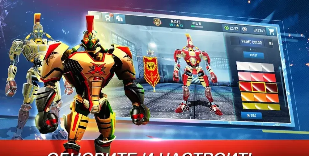Real Steel World Robot Boxing - скриншот 6