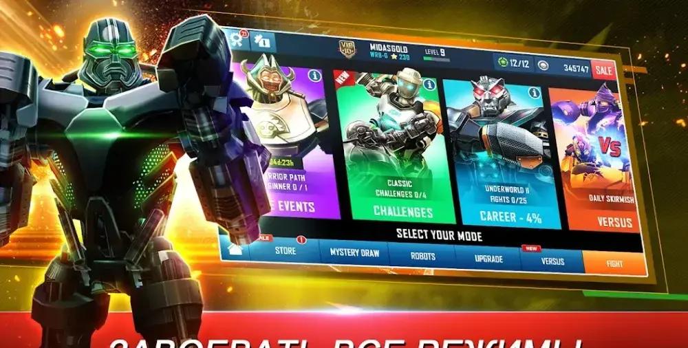 Real Steel World Robot Boxing - скриншот 7