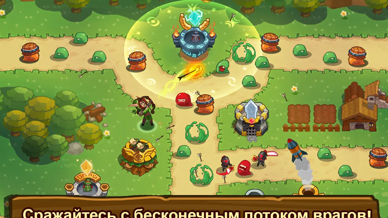 Realm Defense: Hero Legends TD - скриншот 1