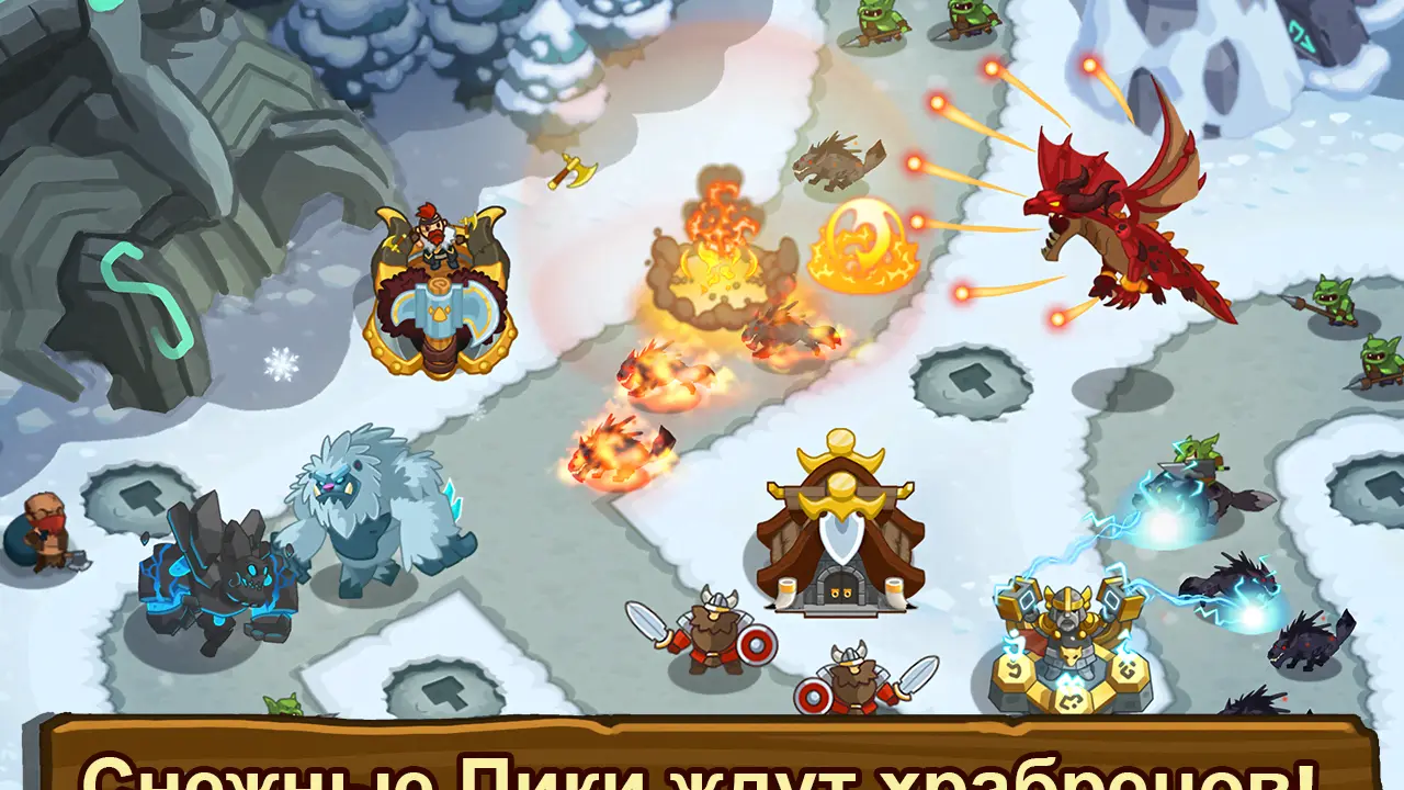 Realm Defense: Hero Legends TD - скриншот 2