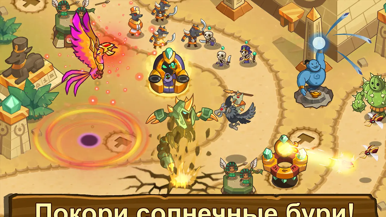 Realm Defense: Hero Legends TD - скриншот 3