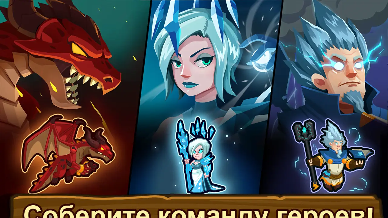 Realm Defense: Hero Legends TD - скриншот 4