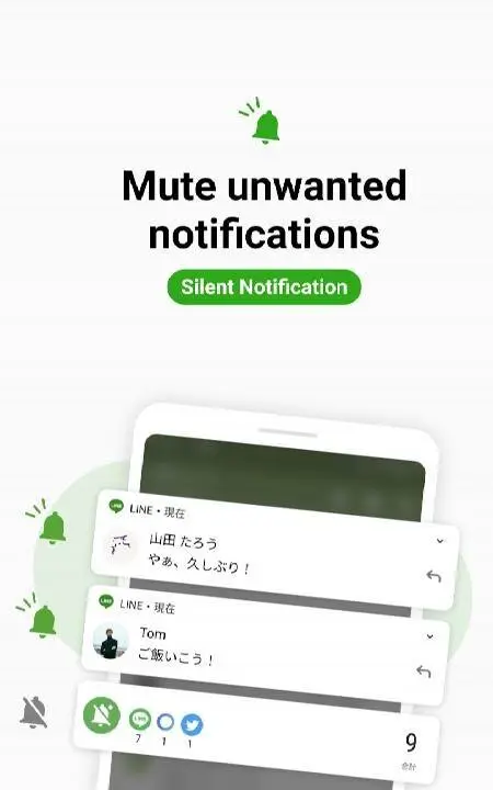 Recent Notification History - скриншот 1
