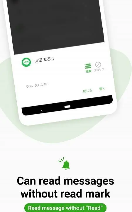 Recent Notification History - скриншот 4