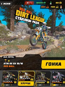 Dirt Bike Unchained - скриншот 11