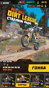Dirt Bike Unchained - скриншот 3