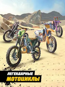 Dirt Bike Unchained - скриншот 9