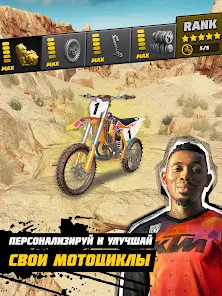 Dirt Bike Unchained - скриншот 10
