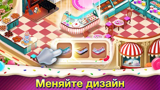Sweet Escapes - скриншот 6