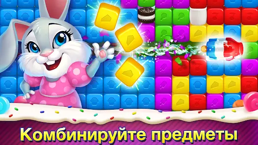Sweet Escapes - скриншот 8