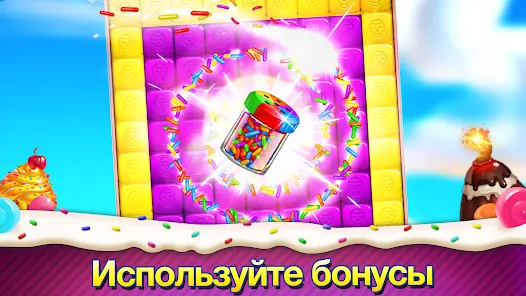 Sweet Escapes - скриншот 9